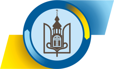 Конференція Духовні цінності українського суспільства