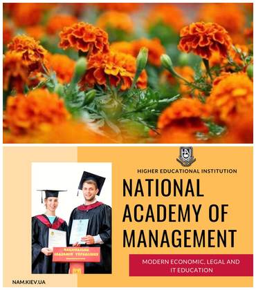  Національна академія управління сьогодні відзначає 30 років!