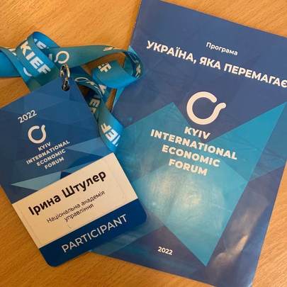 National Academy of Management at the Kyiv International Economic Forum - KMEF 2022