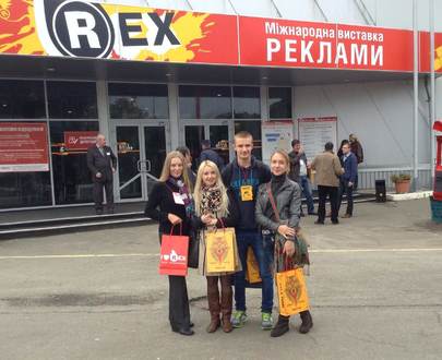 Students at the International Exhibition of Advertising and Marketing REX 2019